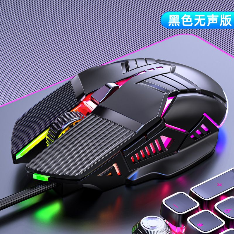 3200DPI Ergonomic Wired Gaming Mouse USB Computer Mouse Gaming RGB Mause Gamer Mouse 6 Button LED  Mice for PC Laptop