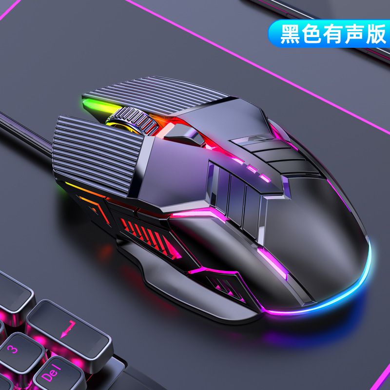 3200DPI Ergonomic Wired Gaming Mouse USB Computer Mouse Gaming RGB Mause Gamer Mouse 6 Button LED  Mice for PC Laptop