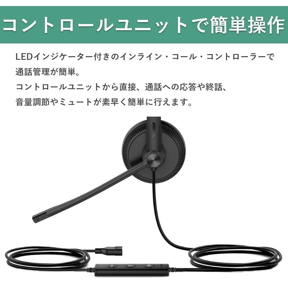 UH34 MONO UC USB Wired Headset