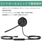 UH34 MONO UC USB Wired Headset