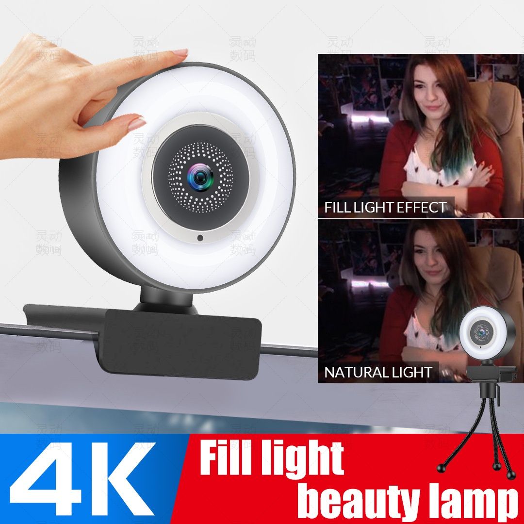 5 million high-definition 2K  fixed focus video camera USB live computer webcam -Touch  light Gear