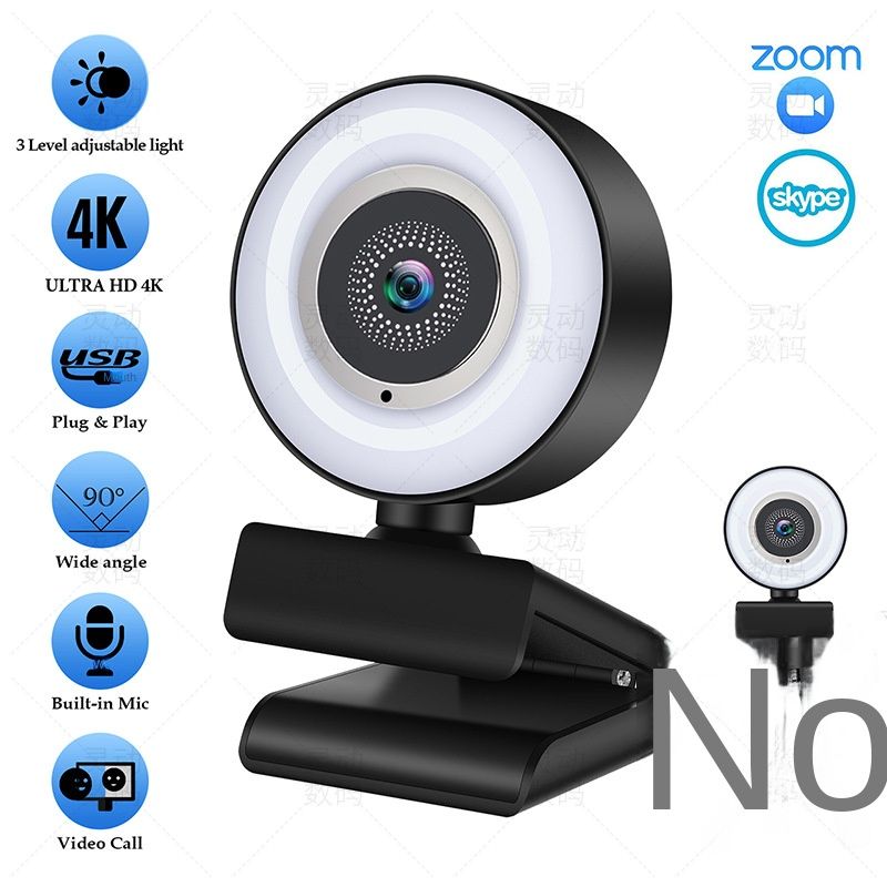 5 million high-definition 2K  fixed focus video camera USB live computer webcam -Touch  light Gear