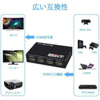 4 Port HDMI 4K Hub Multi Splitter & Amplifier For 3D HDTV 1080P 1X4 1 In 4 Out