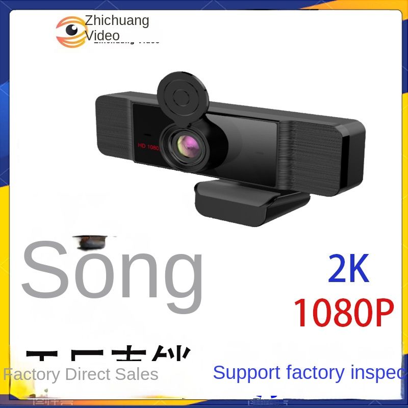 Computer camera Auto focus camera USB computer camera Webcast camera 1080p camera